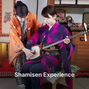 Shamisen Experience